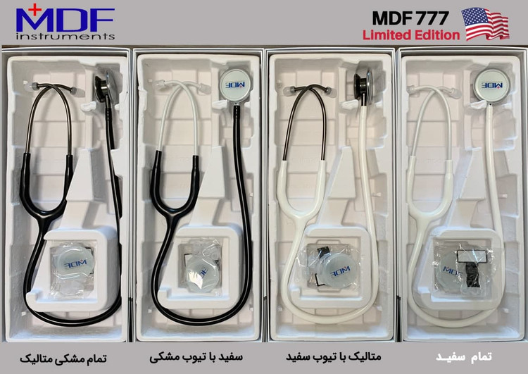 گوشی پزشکی دو طرفه دولوکس MDF مدل 777 رنگ تمام مشکی متالیک و سفید