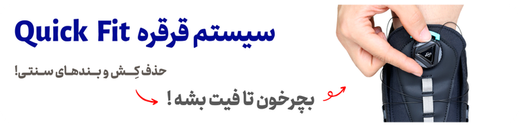 مچ بند پا Malleo اورتینو