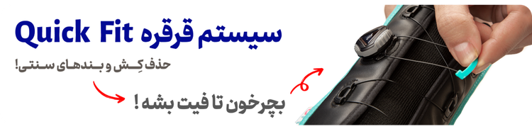 مچ بند دست پیشرفته اورتینو